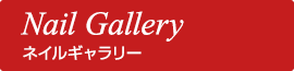 neil-gallery